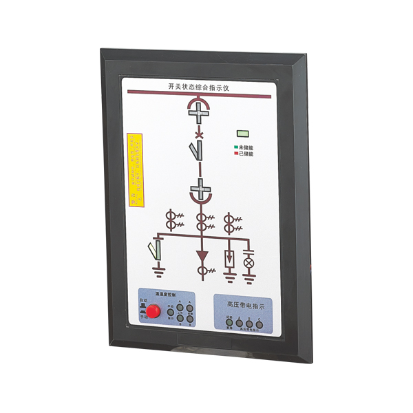 LY-200开关状态指示仪