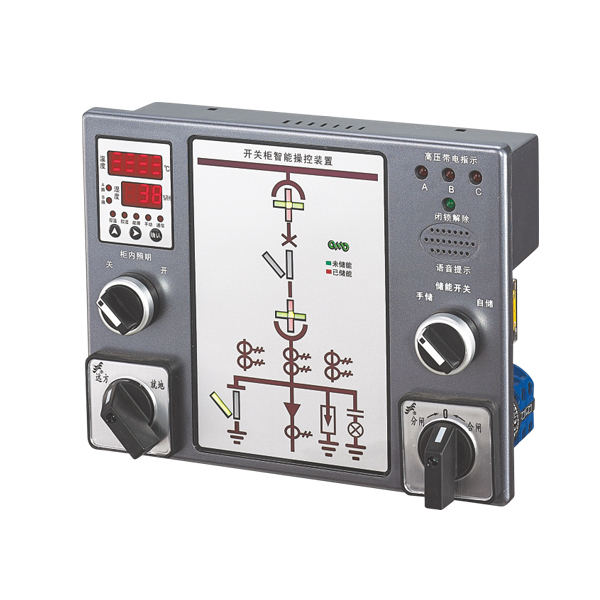 LY-320开关柜智能操控装置