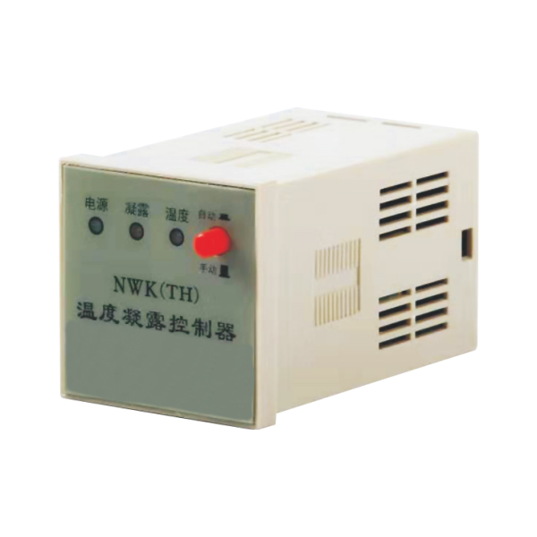 NWK(TH)温度凝露控制器