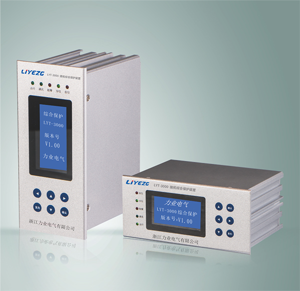 LYT-3000  微机综合保护装置