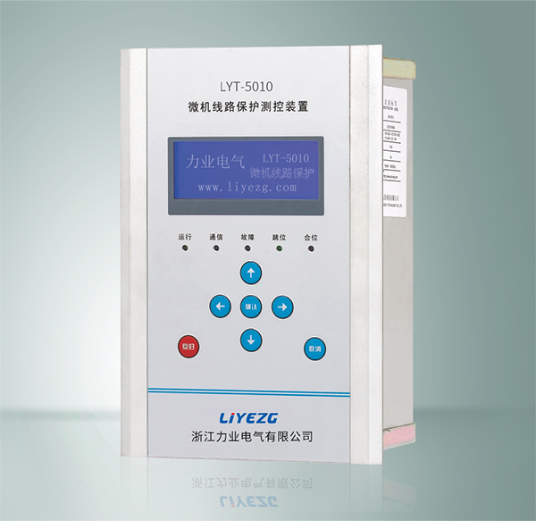 LYT-5010 微机线路保护测控装置