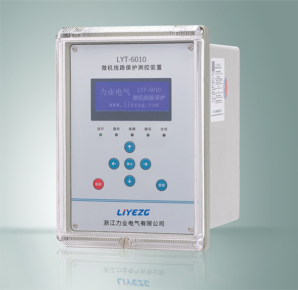 LYT-6010 微机线路保护测控装置
